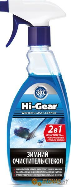 HG5642 Зимний очиститель стекол