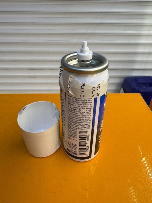 HG6096 Размораживатель замков, антилед