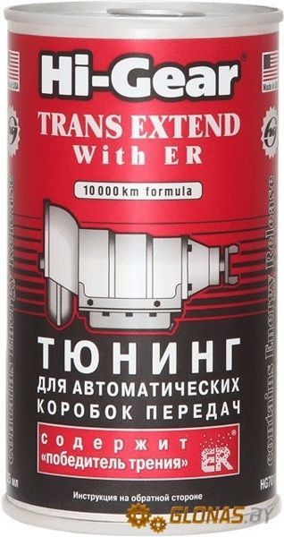 HG7011 Тюнинг присадка для АКПП, с ER