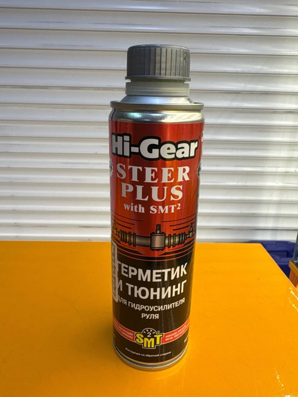 HG7023r Герметик и тюнинг для гидроусилителя руля, с SMT2