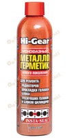 HG9048 Металлогерметик для ремонта системы охлаждения - фото