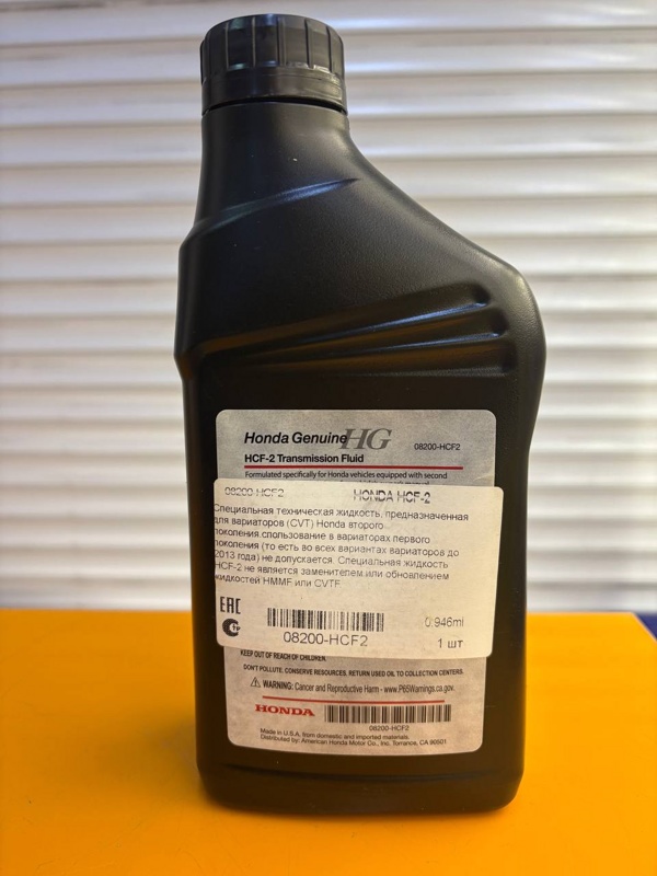 Honda CVT HCF-2 0.946л
