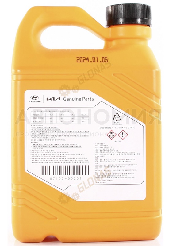 Hyundai Kia Mobis Long Life Coolant 2 yr 2л