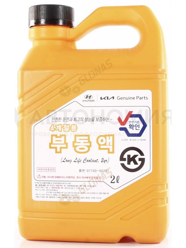 Hyundai Kia Mobis Long Life Coolant 2 yr 2л