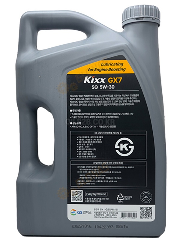 Kixx GX7 SQ 5W-30 4л