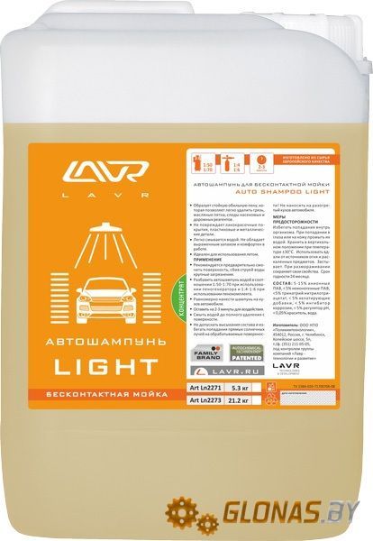 Lavr Ln2302 Light Автошампунь бесконтактный 5л