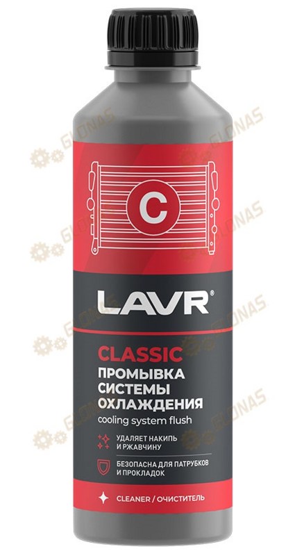 Lavr Ln1103n Промывка системы охлаждения 310мл