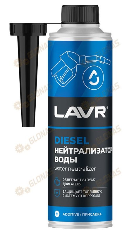Lavr Ln2104 Нейтрализатор воды присадка в дизель на 40-60л 310мл