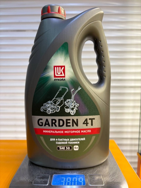 Lukoil Garden 4Т SAE 30 4л