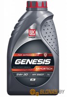 Lukoil Genesis Armortech GC 5w-30 1л - фото