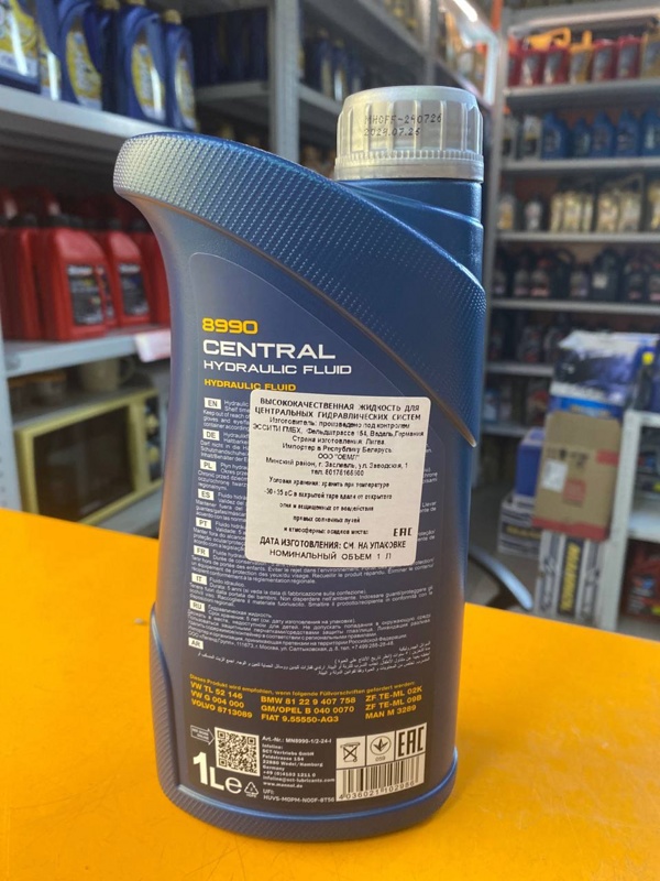 Mannol Central Hydraulic Fluid 1л