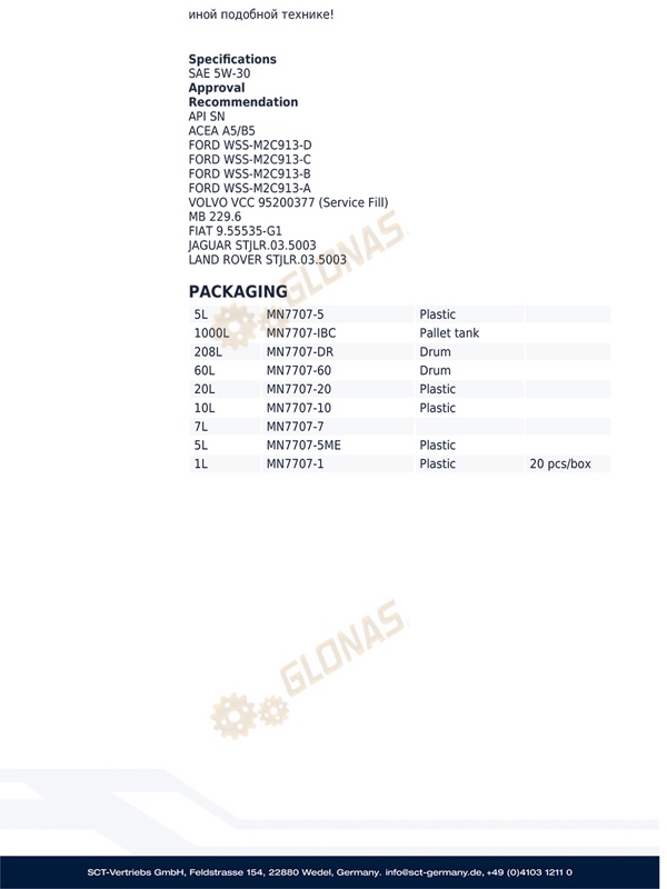 Mannol Energy Formula FR 5W-30 5л