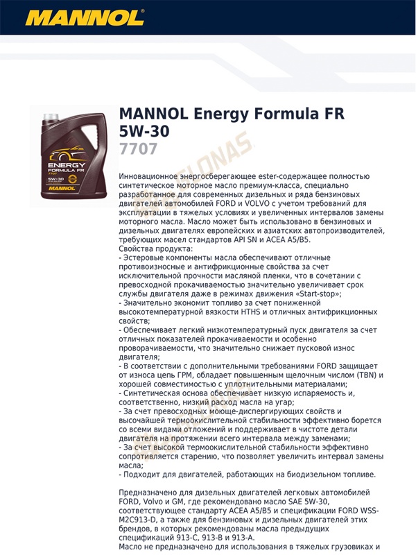 Mannol Energy Formula FR 5W-30 5л