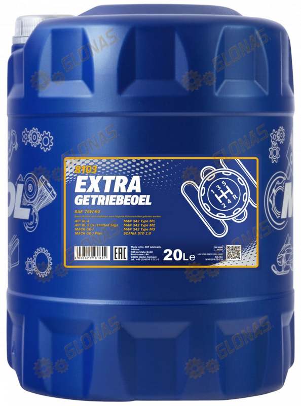 Mannol Extra Getriebeoel 75W-90 GL-4/GL-5 LS 20л