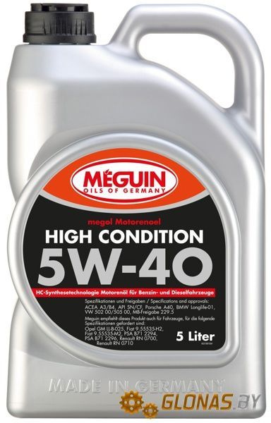 Meguin Megol High Condition 5W-40 5л