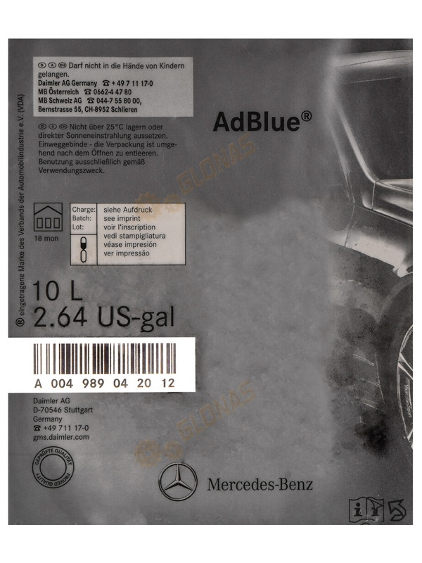 Mercedes-Benz Adblue 10л с лейкой