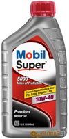 Mobil Super 5000 10W-40 0.946л - фото