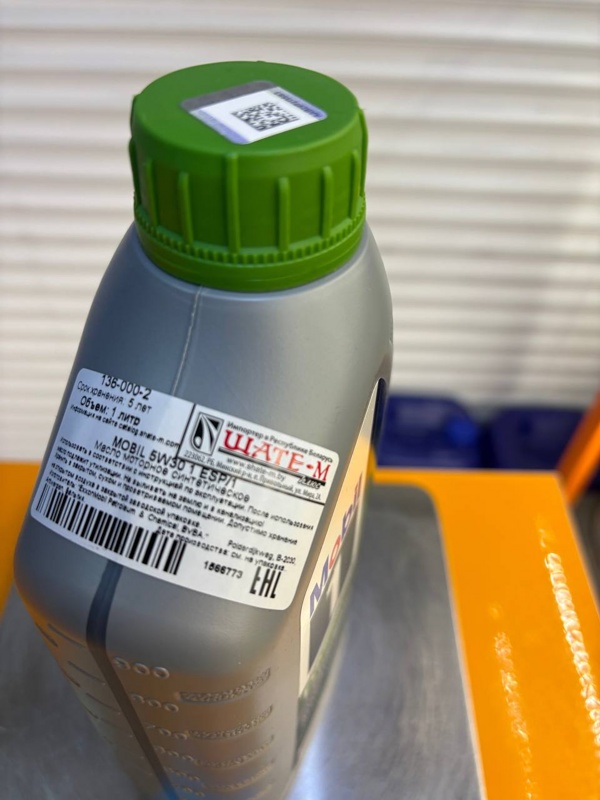 Mobil 1 ESP Formula 5W-30 1л