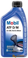 Mobil ATF D/M 0.946л - фото