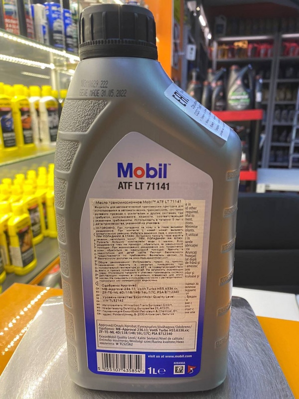 Mobil ATF LT 71141 1л 5шт