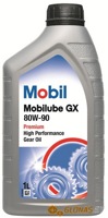 Mobil Mobilube GX 80w-90 1л - фото