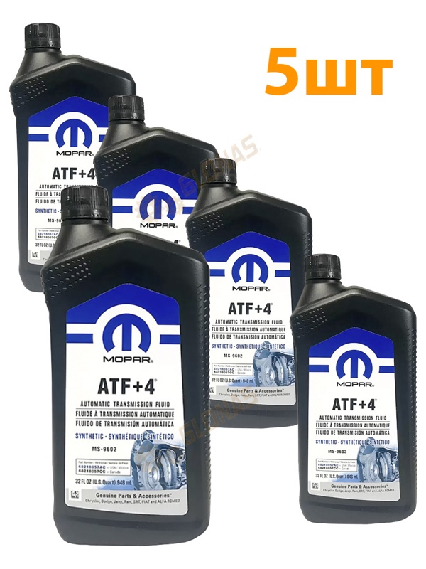 Mopar ATF+4 0.946л 5шт