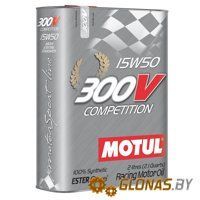 Motul 300V competition 15W-50 2л - фото