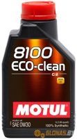 Motul 8100 Eco-Clean 0W-30 1л - фото