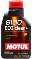 Motul 8100 Eco-clean+ 5W30 C1 1л - фото