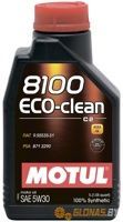 Motul 8100 Eco-clean C2 5W-30 1л - фото