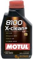 Motul 8100 X-clean+ 5W-30 1л - фото