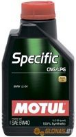Motul Specific CNG/LPG 5W-40 1л - фото