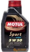 Motul Sport Ester 5W-50 1л - фото