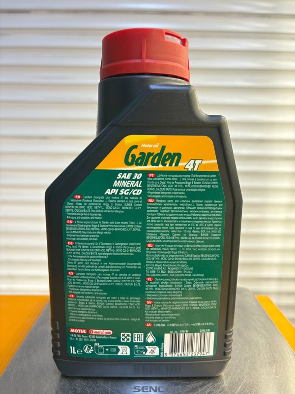 Motul Garden 4T SAE 30 1л