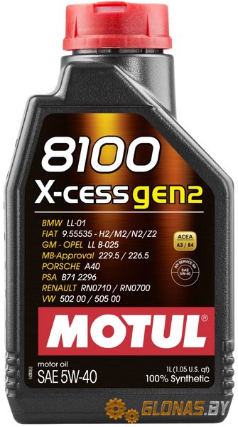 Motul 8100 X-cess Gen2 5W40 1л