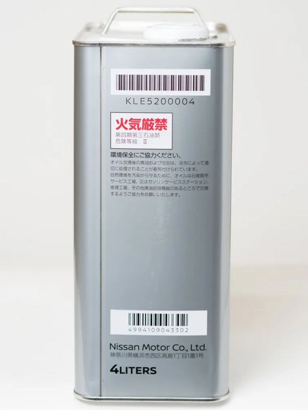 Nissan CVT Fluid NS-2 4л