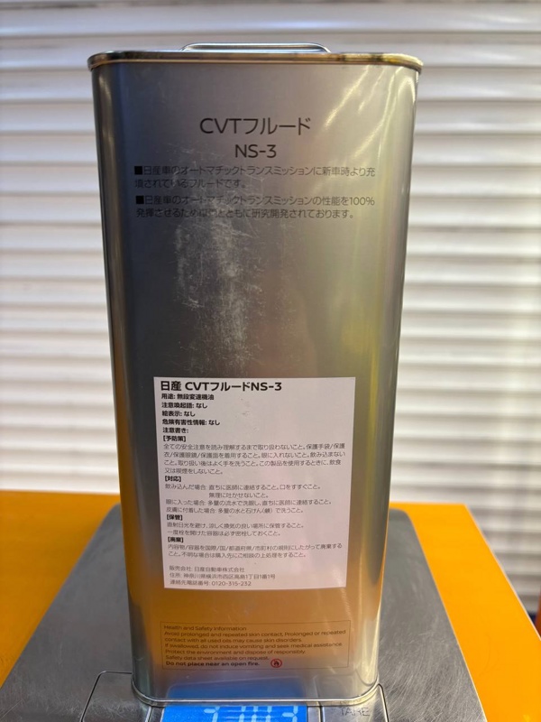 Nissan CVT Fluid NS-3 4л