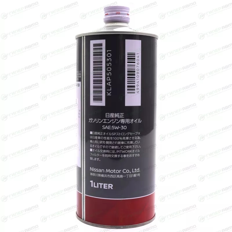 Nissan Genuine Parts 5W-30 SP GF-6A 1л Япония