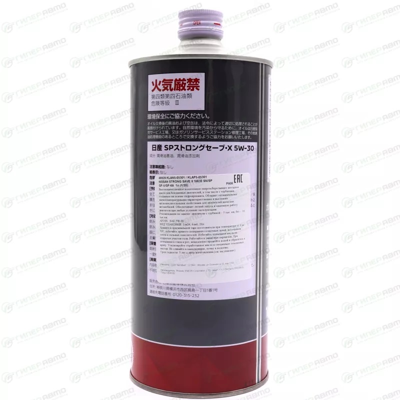 Nissan Genuine Parts 5W-30 SP GF-6A 1л Япония