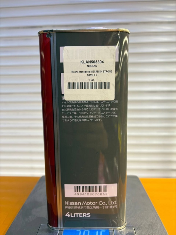 Nissan Genuine Parts 5W-30 SP GF-6A 4л Япония