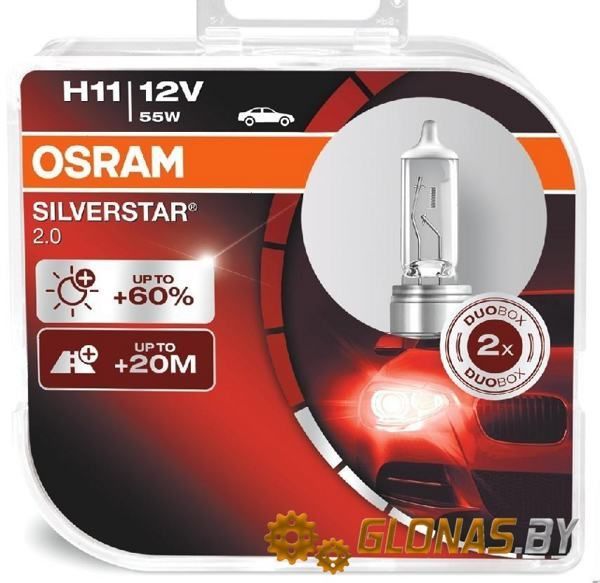 Osram H11 Silverstar 2шт