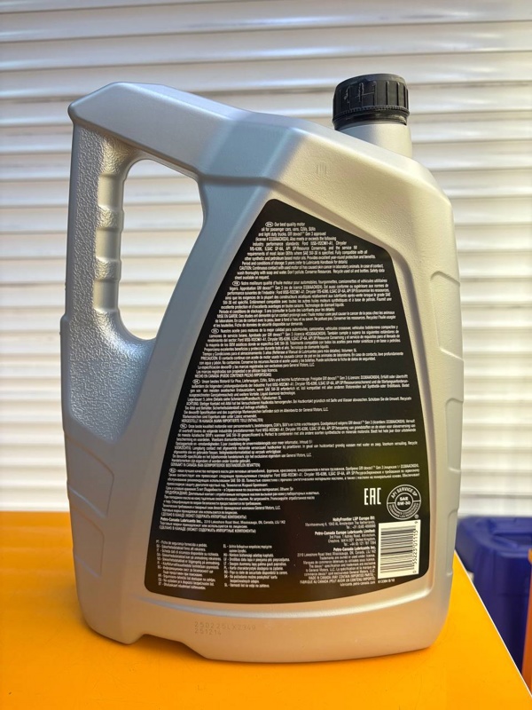 Petro-Canada Supreme Synthetic 5W-30 5л
