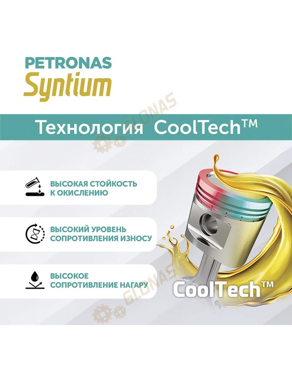 Petronas Syntium 5000 CP 5W-30 4л