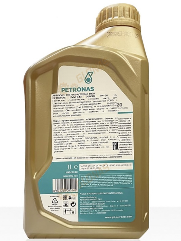 Petronas Syntium 5000 FR 5W-20 1л