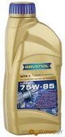 Ravenol MTF-1 75W-85 1л - фото