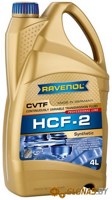 Ravenol CVT HCF-2 Fluid 4л - фото