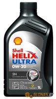 Shell Helix Ultra SN 0W-20 1л - фото