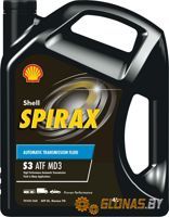 Shell Spirax S3 ATF MD3 4л - фото