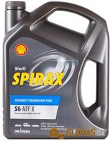 Shell Spirax S6 ATF X 4л - фото