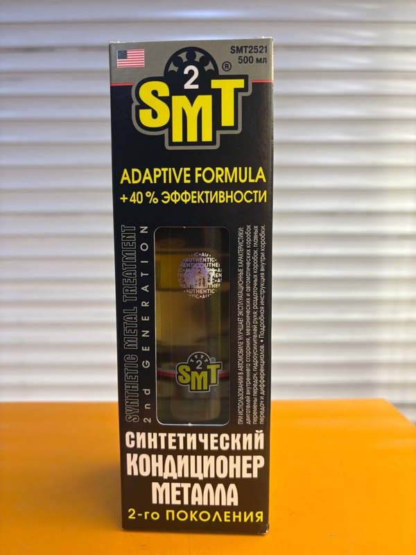 SMT2 SMT2521 500мл USA